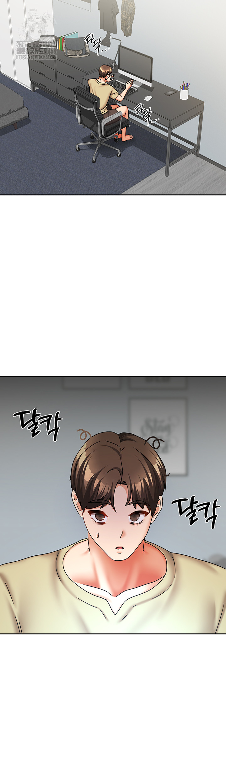 Living With Two Households Raw Chapter 32 image 44