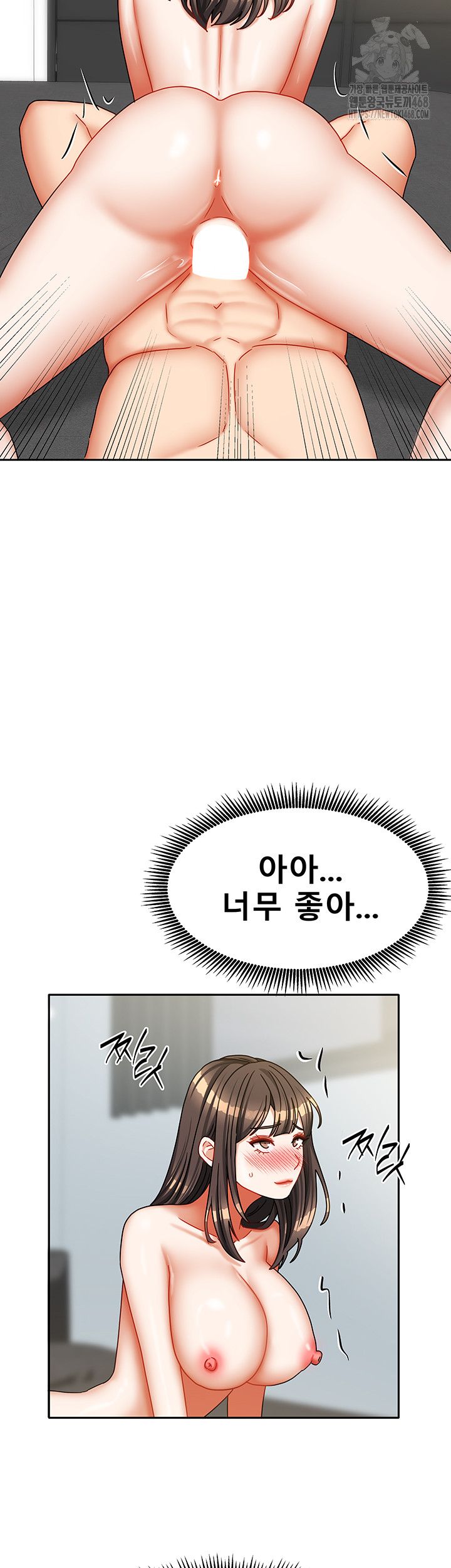 Living With Two Households Raw Chapter 32 image 4