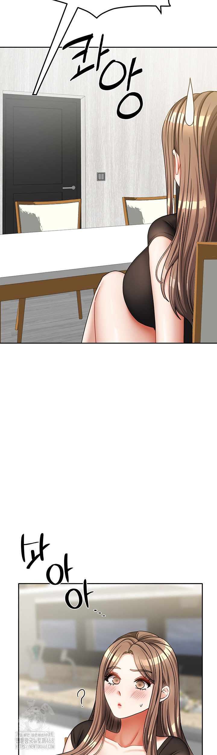 Living With Two Households Raw Chapter 32 image 53