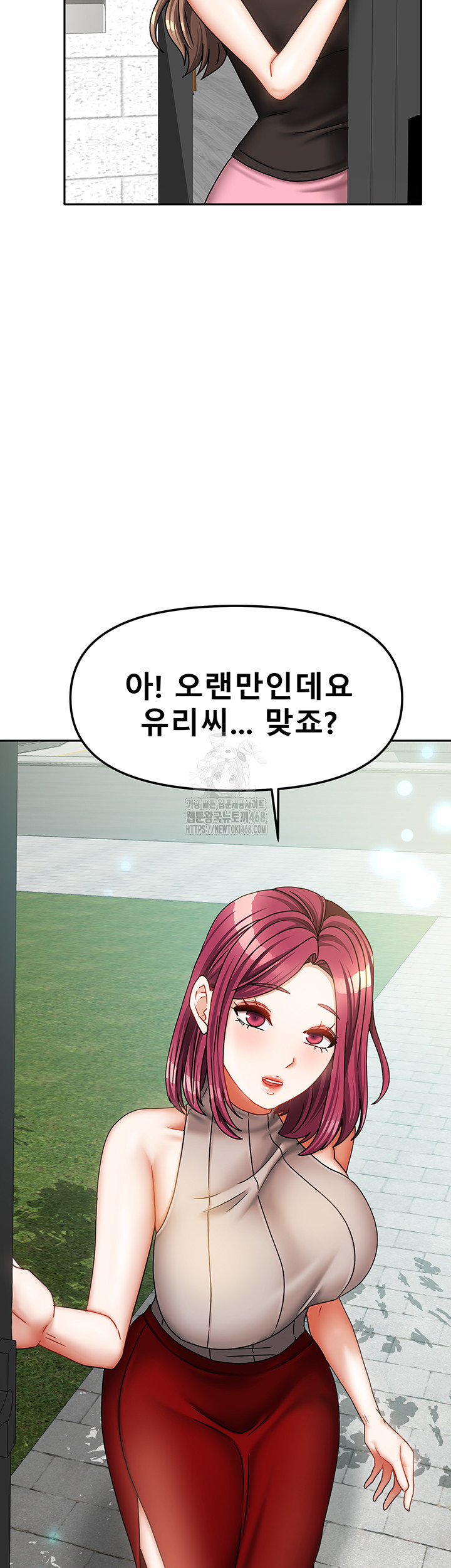 Living With Two Households Raw Chapter 32 image 56