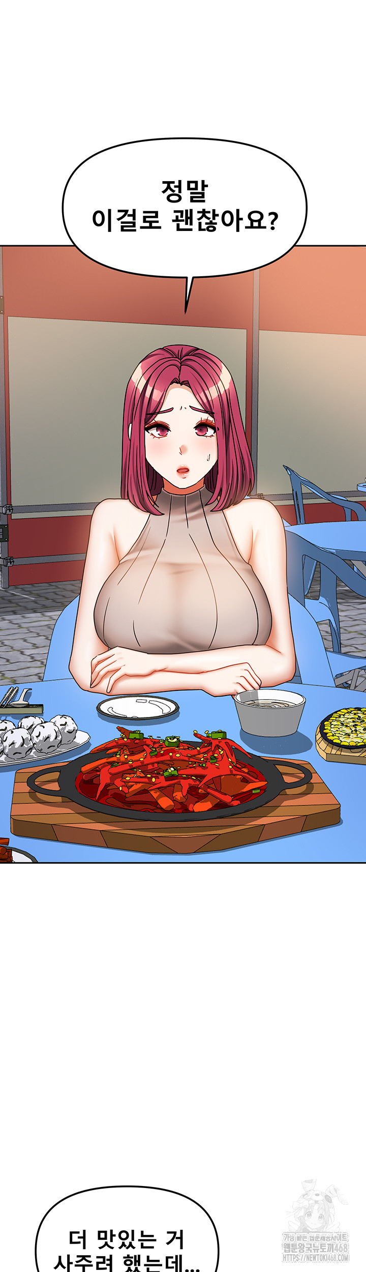 Living With Two Households Raw Chapter 33 image 9