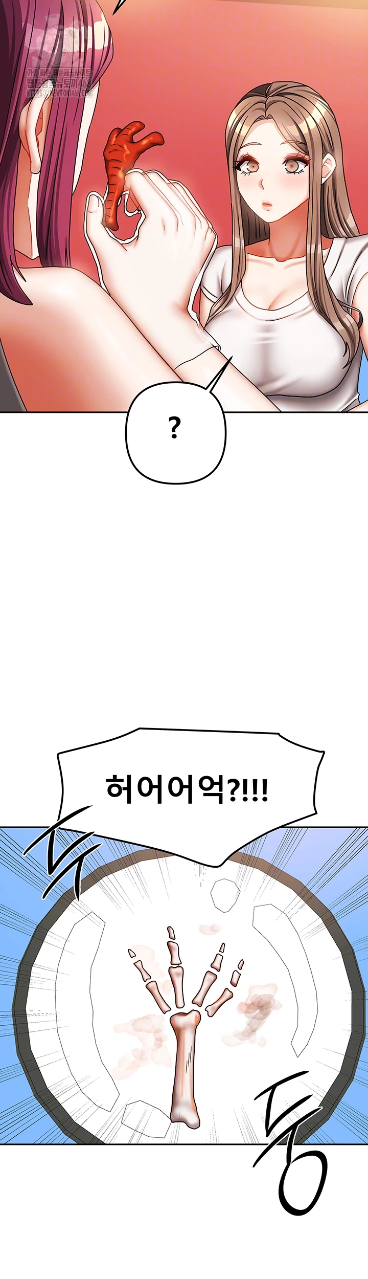 Living With Two Households Raw Chapter 33 image 13