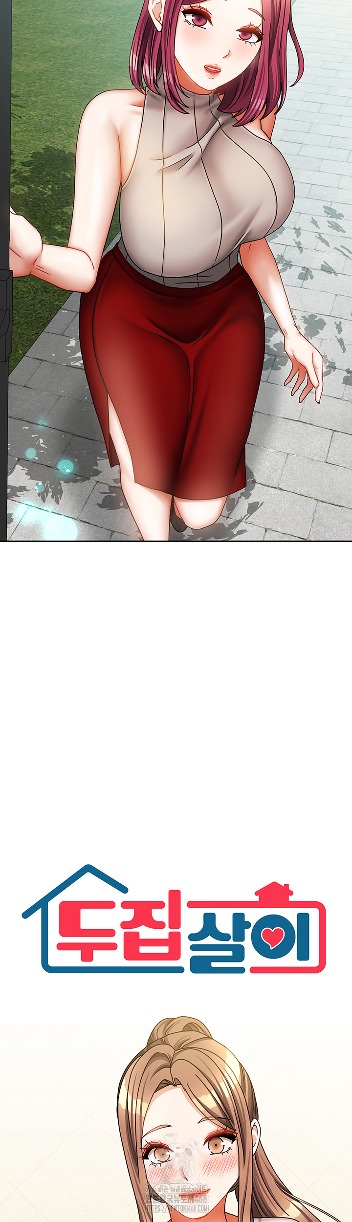 Living With Two Households Raw Chapter 33 image 1