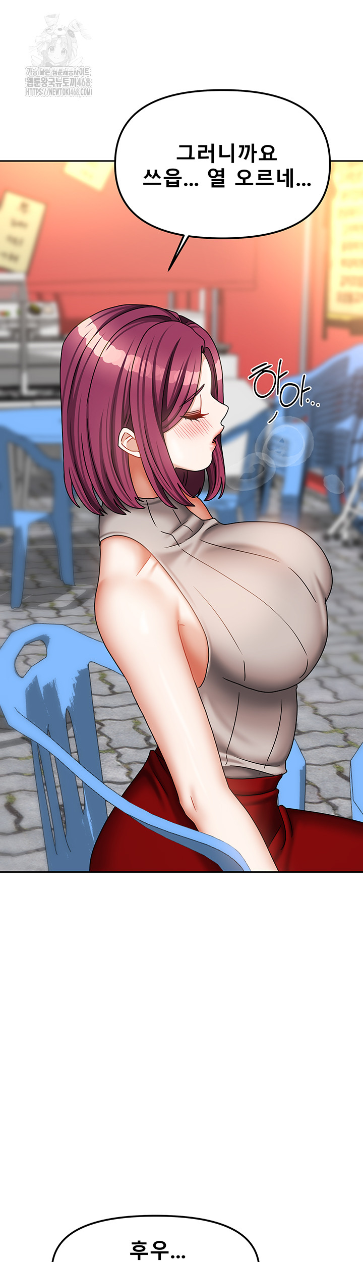 Living With Two Households Raw Chapter 33 image 22