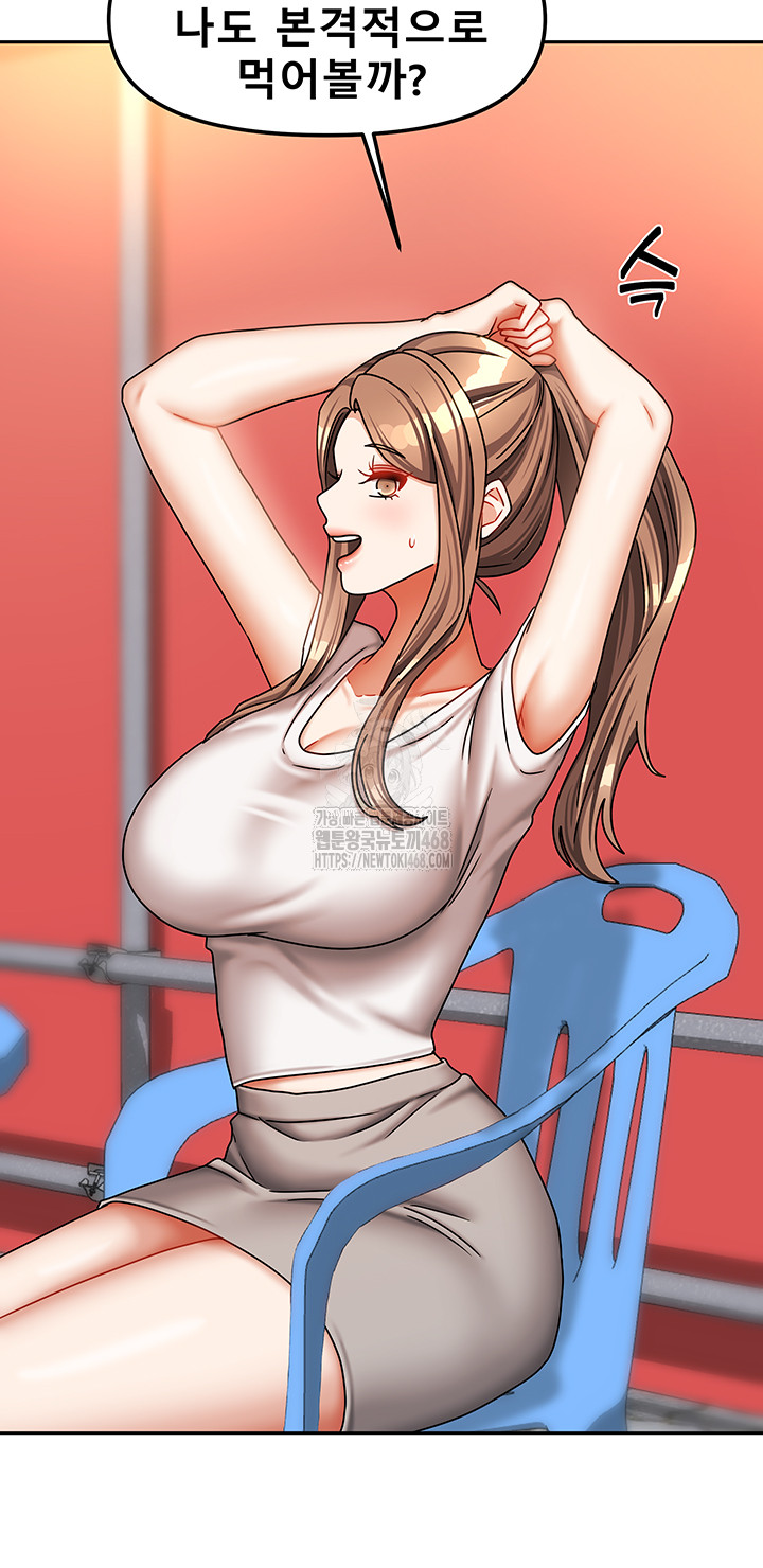 Living With Two Households Raw Chapter 33 image 23