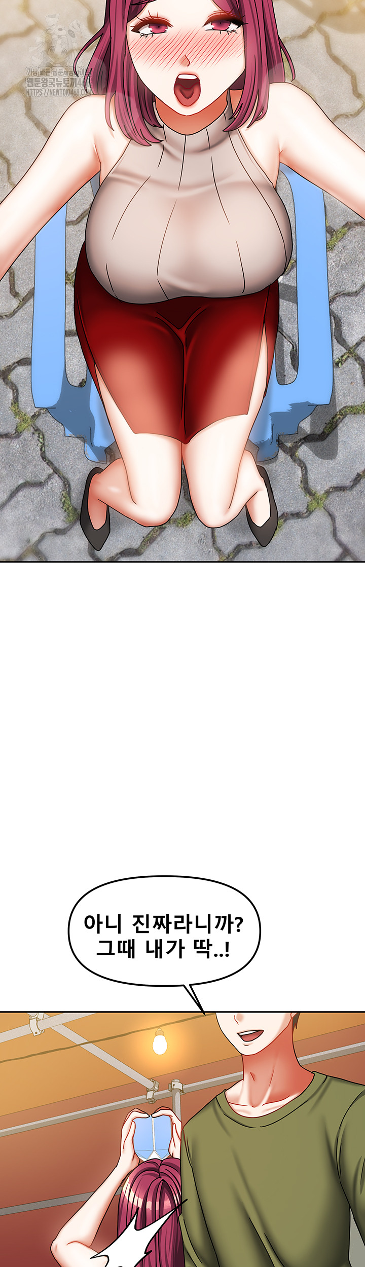 Living With Two Households Raw Chapter 33 image 28