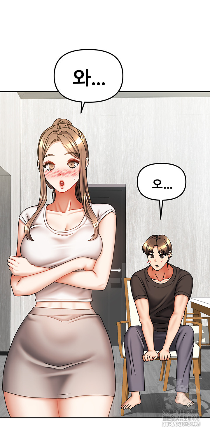 Living With Two Households Raw Chapter 33 image 32