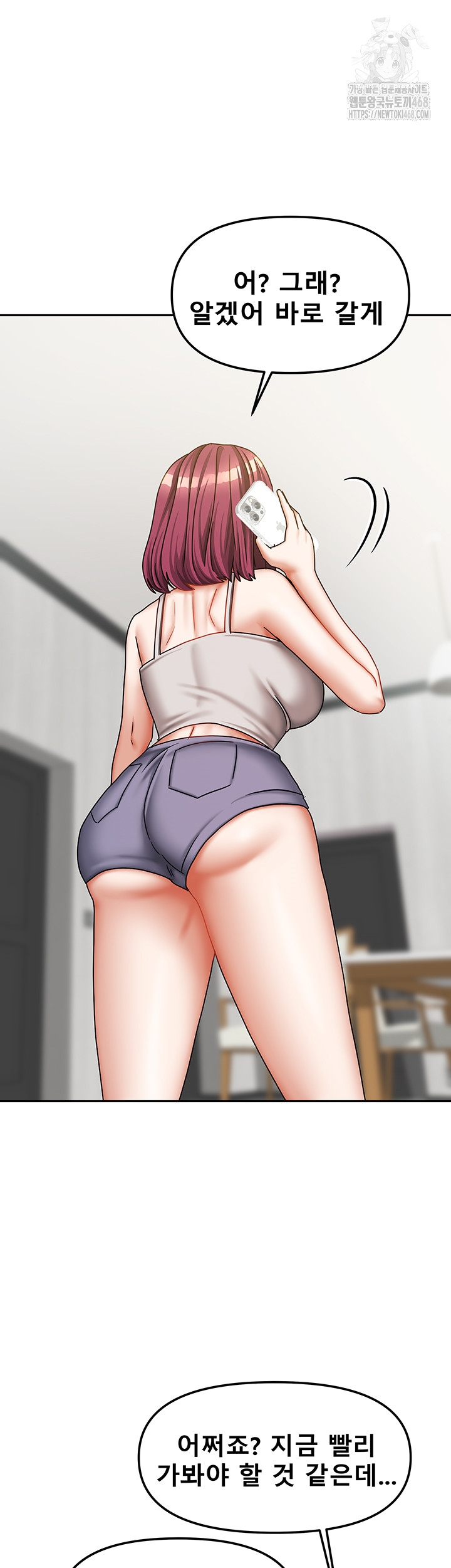 Living With Two Households Raw Chapter 33 image 36