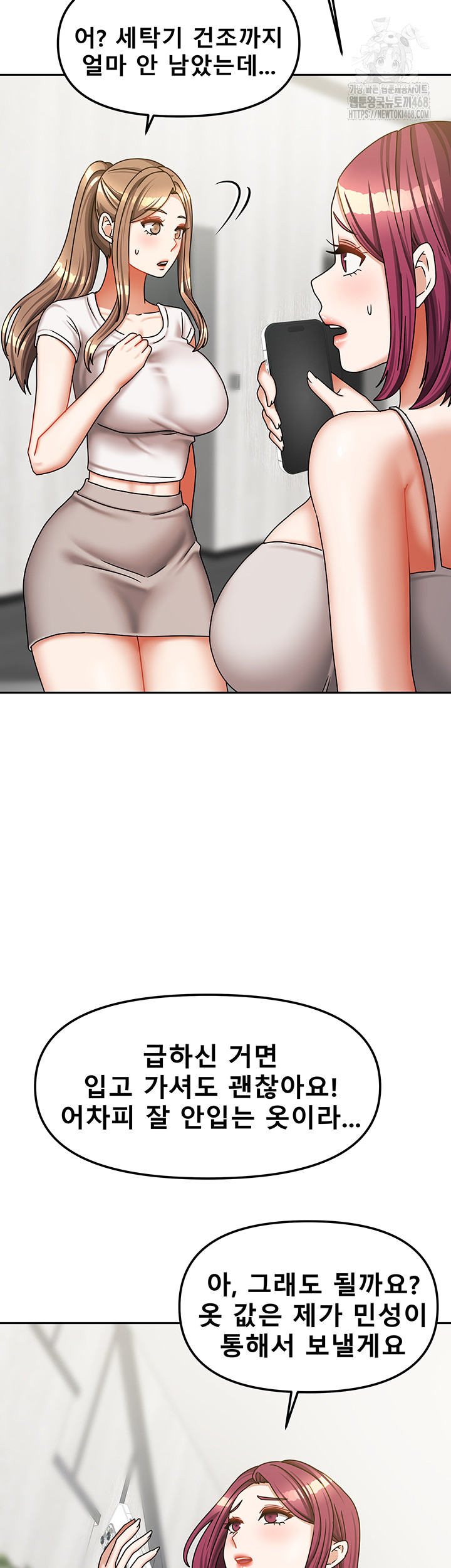 Living With Two Households Raw Chapter 33 image 37