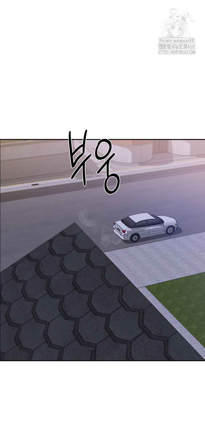 Living With Two Households Raw Chapter 33 image 41