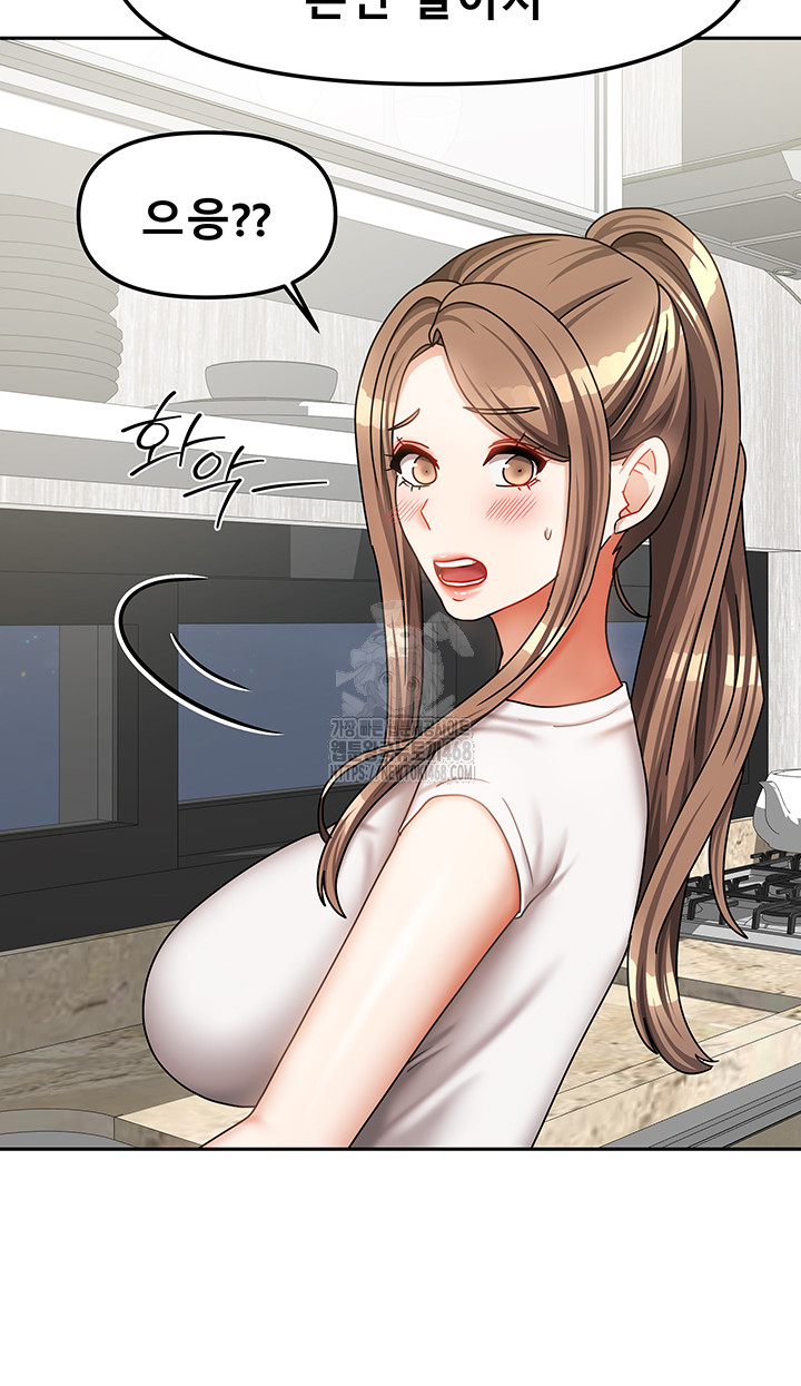Living With Two Households Raw Chapter 33 image 47