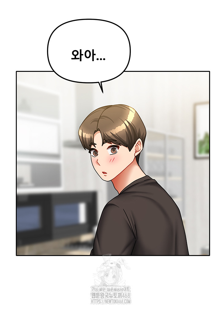 Living With Two Households Raw Chapter 33 image 50