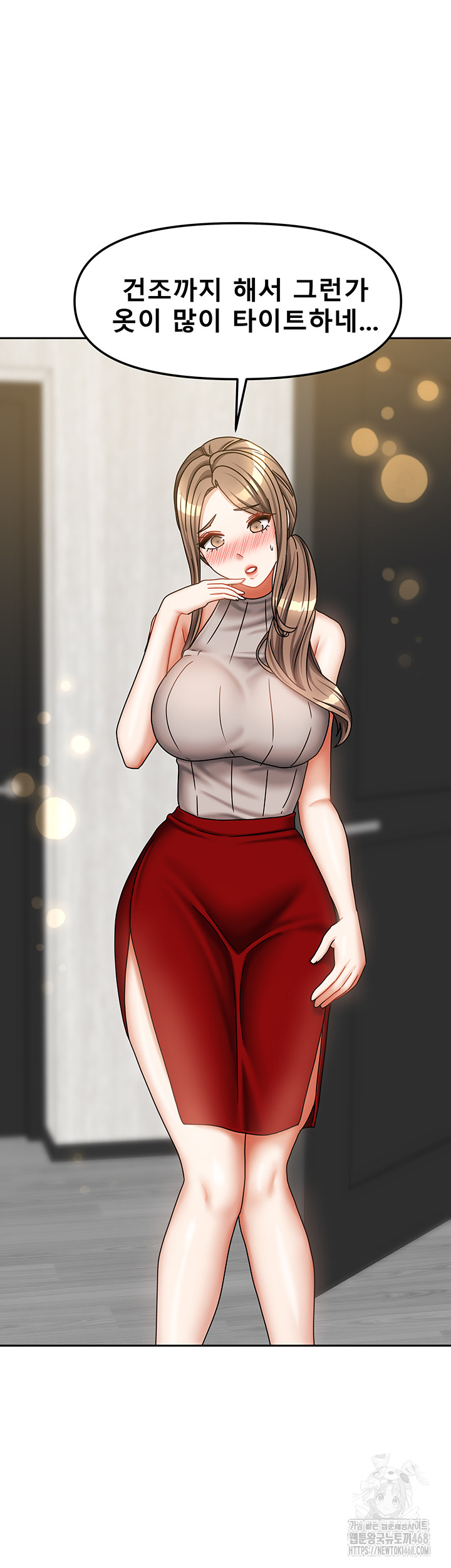 Living With Two Households Raw Chapter 33 image 51