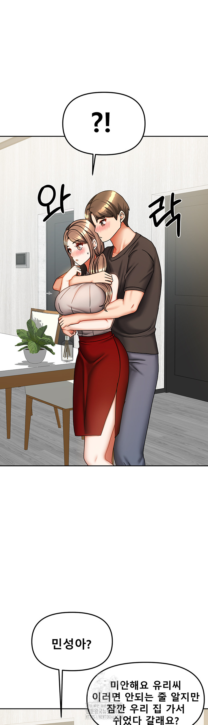 Living With Two Households Raw Chapter 33 image 54