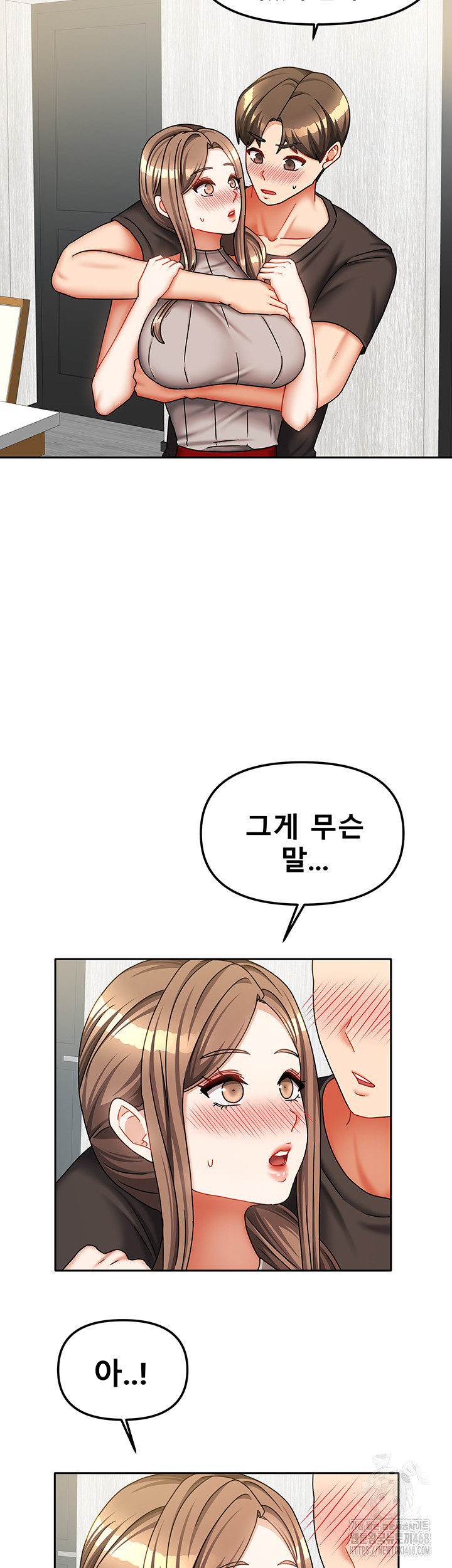 Living With Two Households Raw Chapter 33 image 55