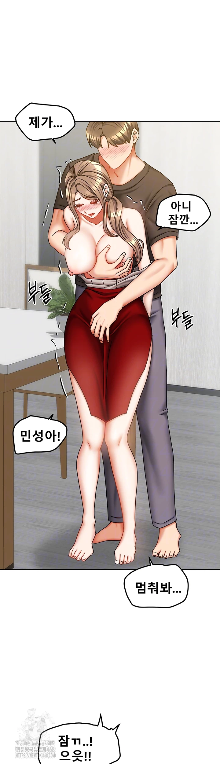 Living With Two Households Raw Chapter 34 image 11