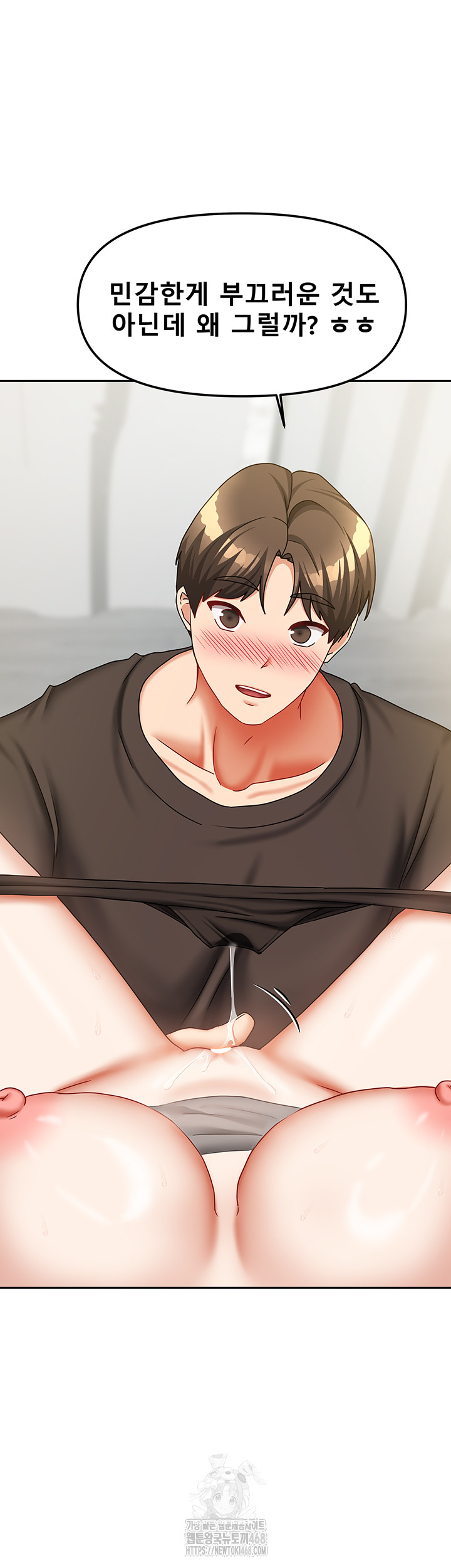 Living With Two Households Raw Chapter 34 image 23