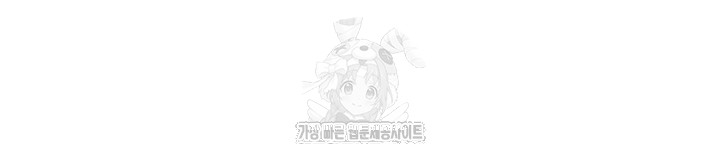 Living With Two Households Raw Chapter 34 image 31