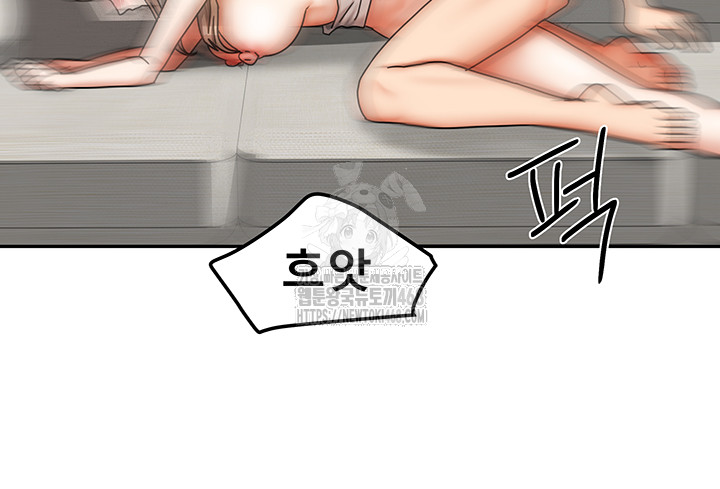 Living With Two Households Raw Chapter 34 image 37