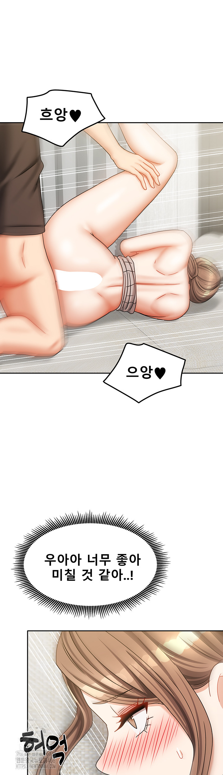 Living With Two Households Raw Chapter 34 image 38
