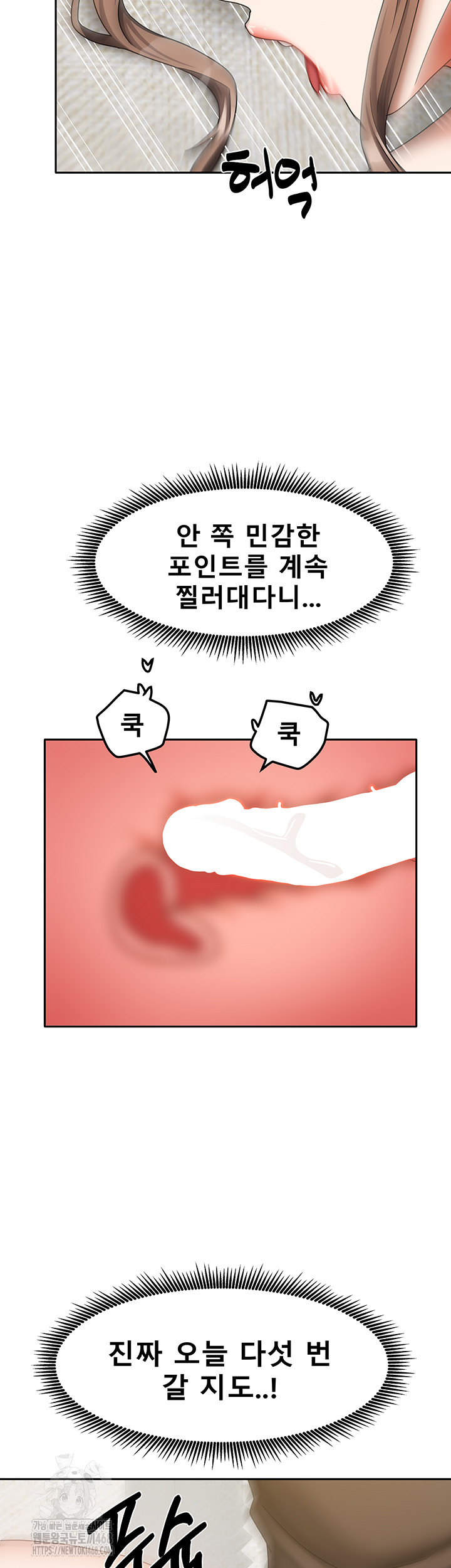 Living With Two Households Raw Chapter 34 image 39
