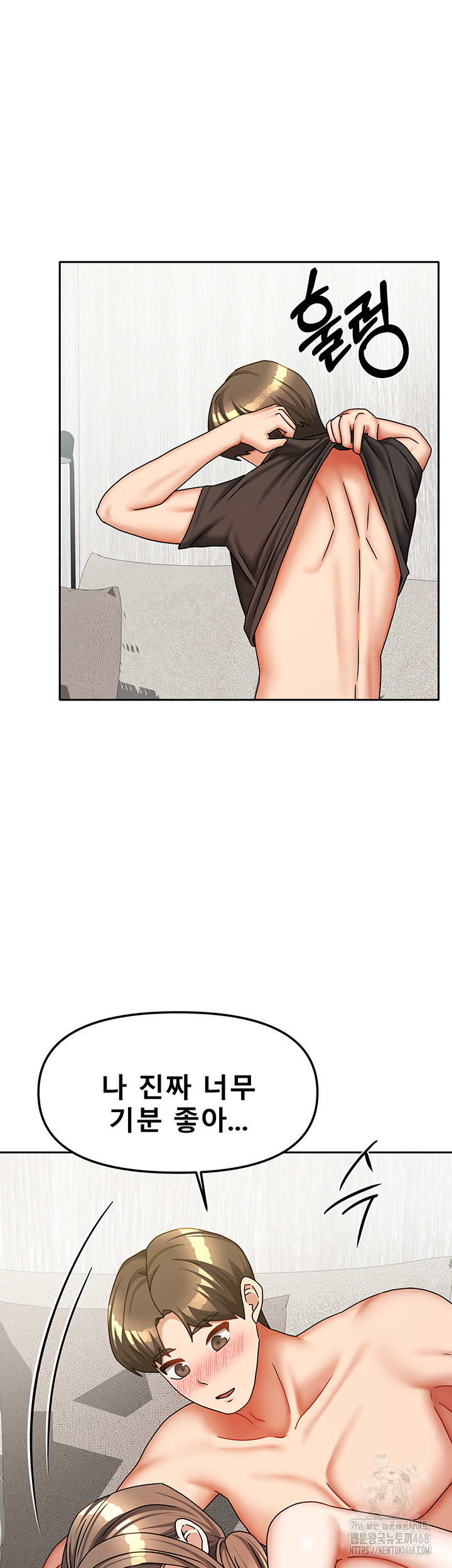 Living With Two Households Raw Chapter 34 image 41