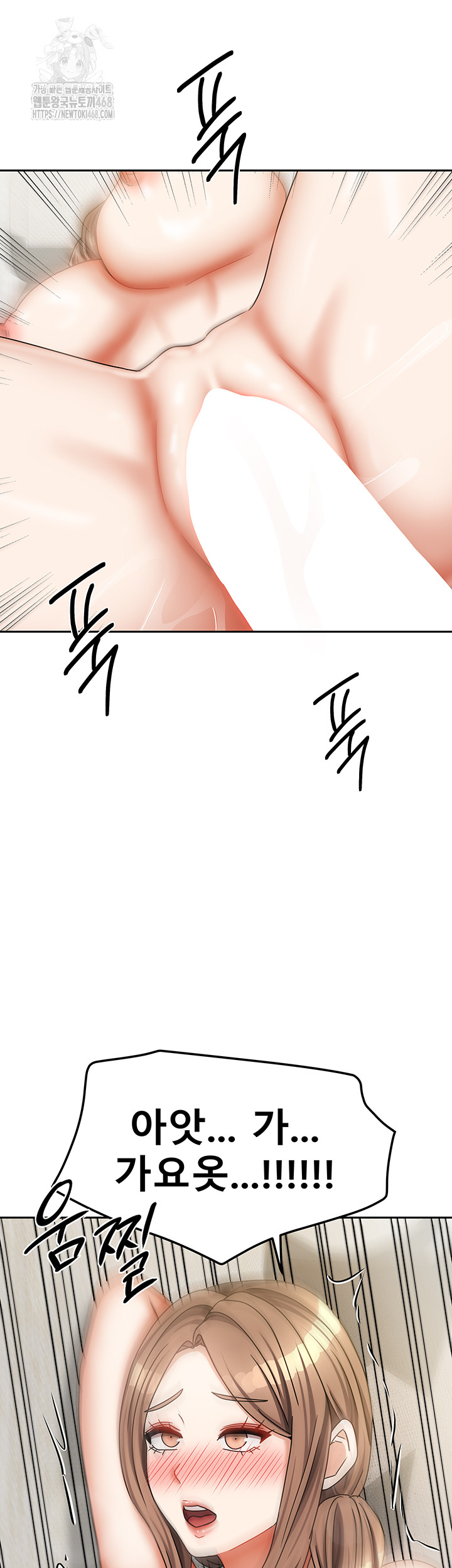 Living With Two Households Raw Chapter 34 image 45
