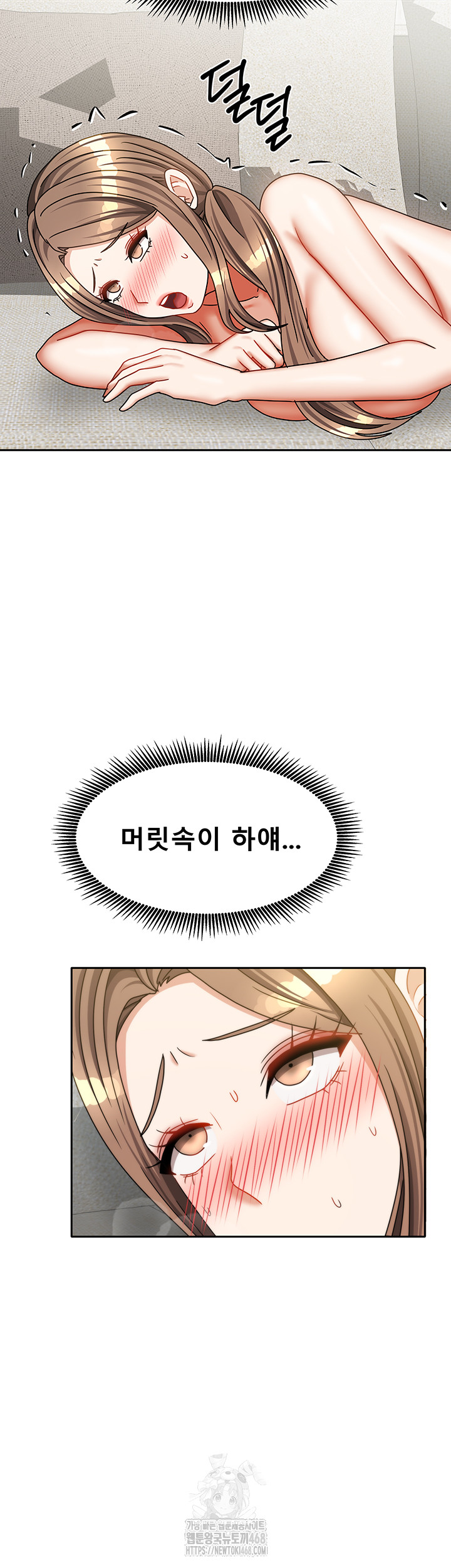 Living With Two Households Raw Chapter 34 image 48