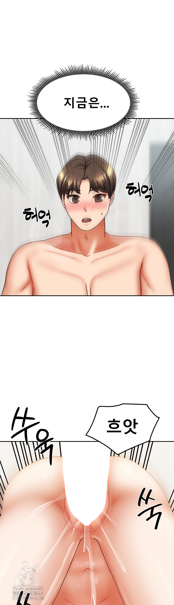 Living With Two Households Raw Chapter 34 image 56