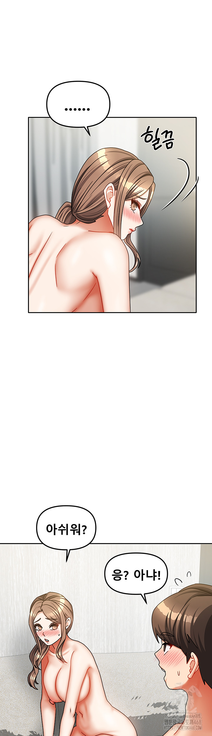 Living With Two Households Raw Chapter 35 image 18