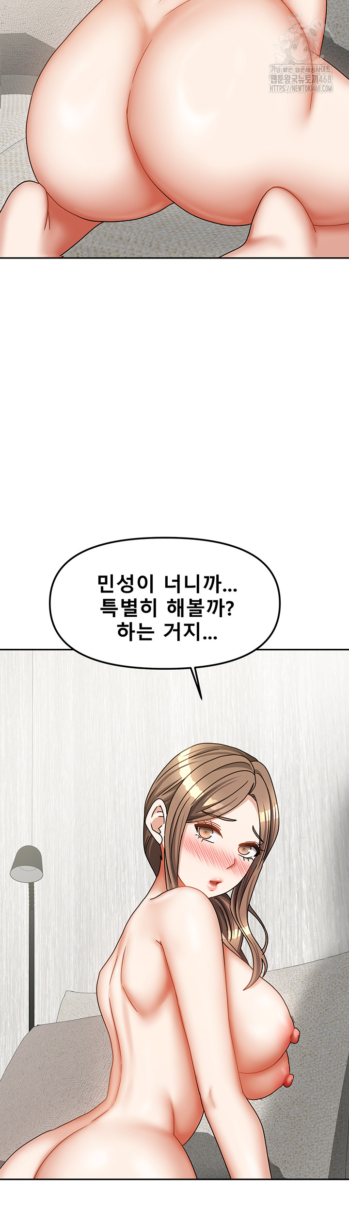 Living With Two Households Raw Chapter 35 image 25