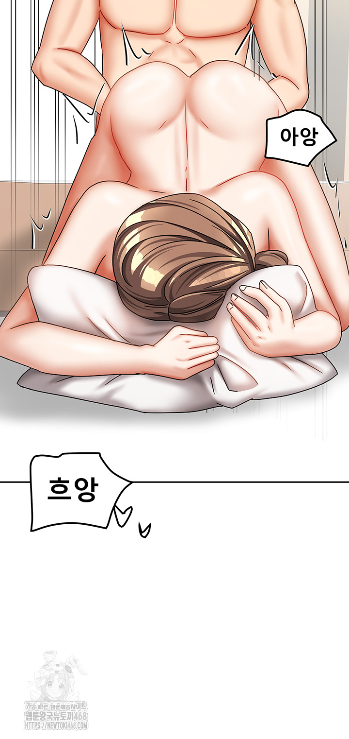 Living With Two Households Raw Chapter 35 image 38
