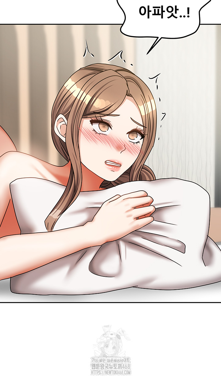 Living With Two Households Raw Chapter 35 image 44