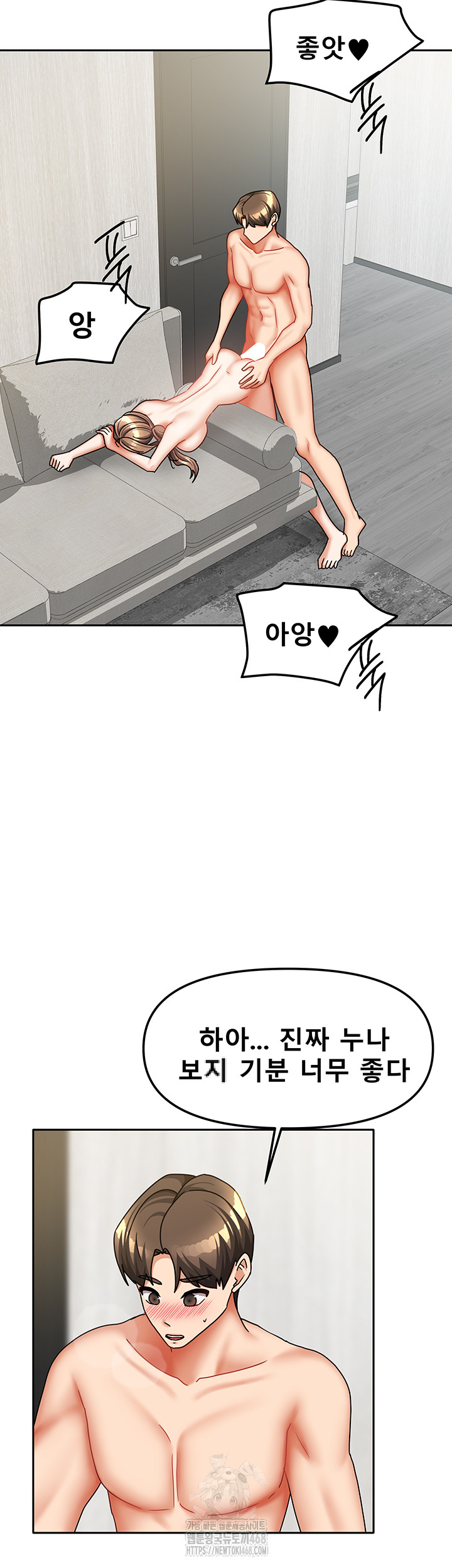 Living With Two Households Raw Chapter 35 image 4