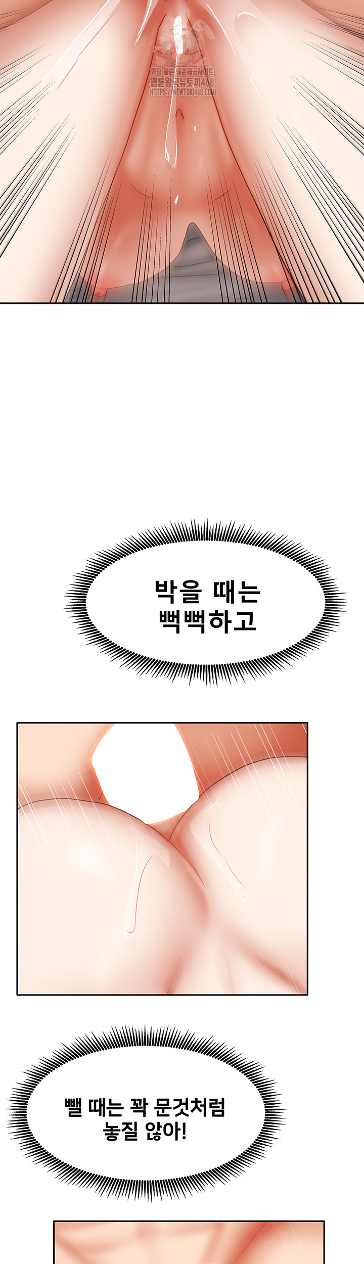 Living With Two Households Raw Chapter 35 image 52