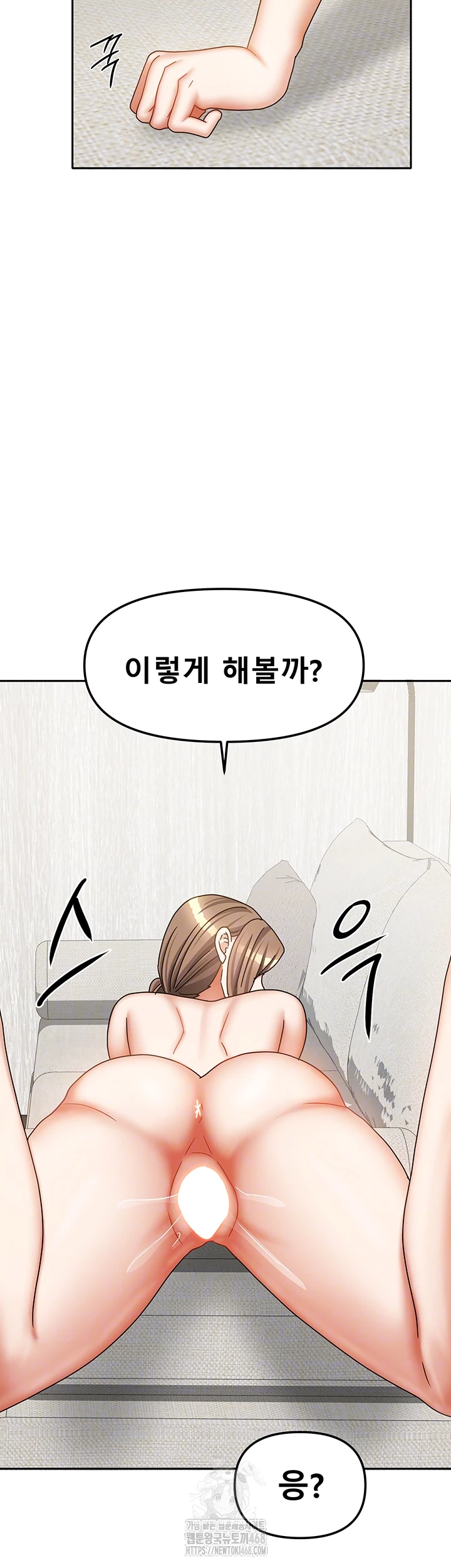 Living With Two Households Raw Chapter 35 image 7
