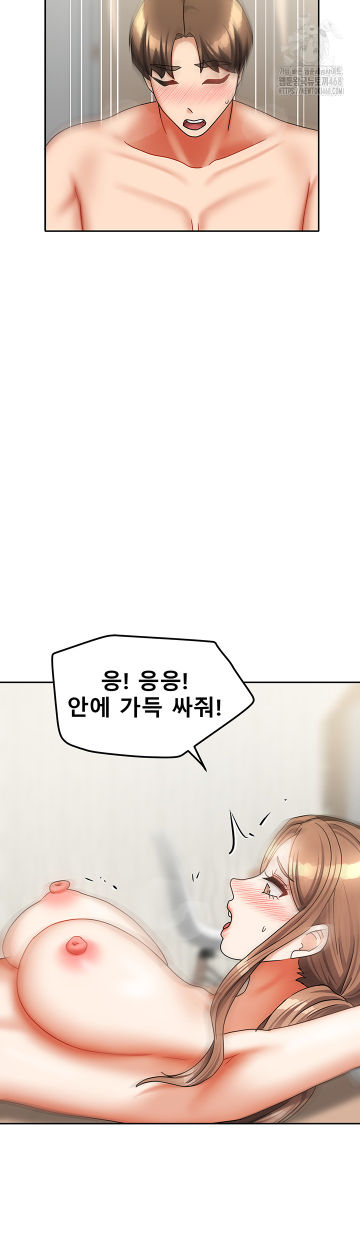 Living With Two Households Raw Chapter 36 image 10