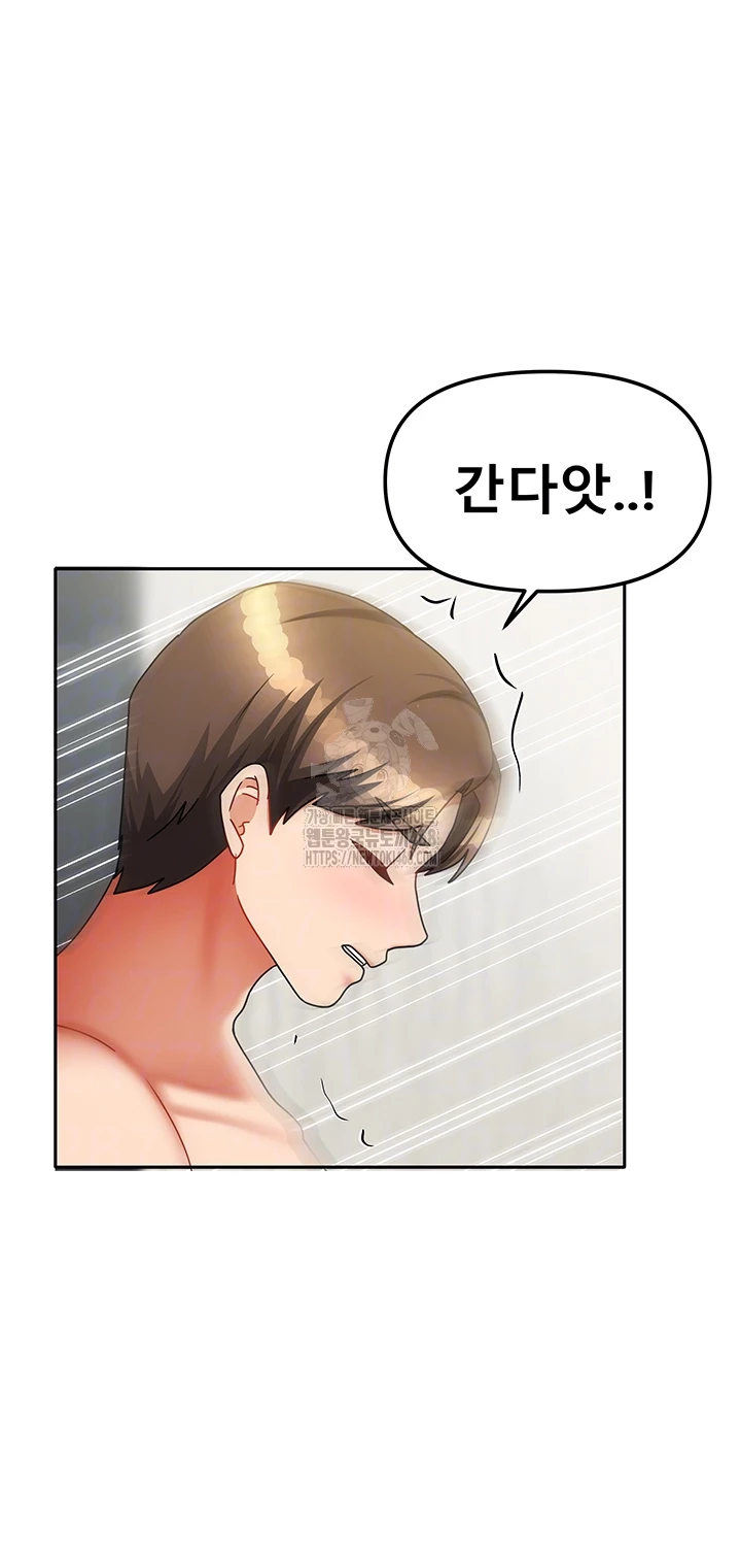 Living With Two Households Raw Chapter 36 image 11