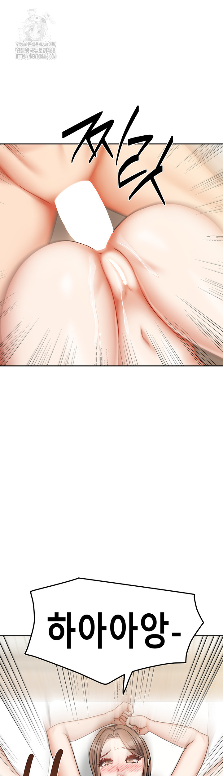 Living With Two Households Raw Chapter 36 image 12
