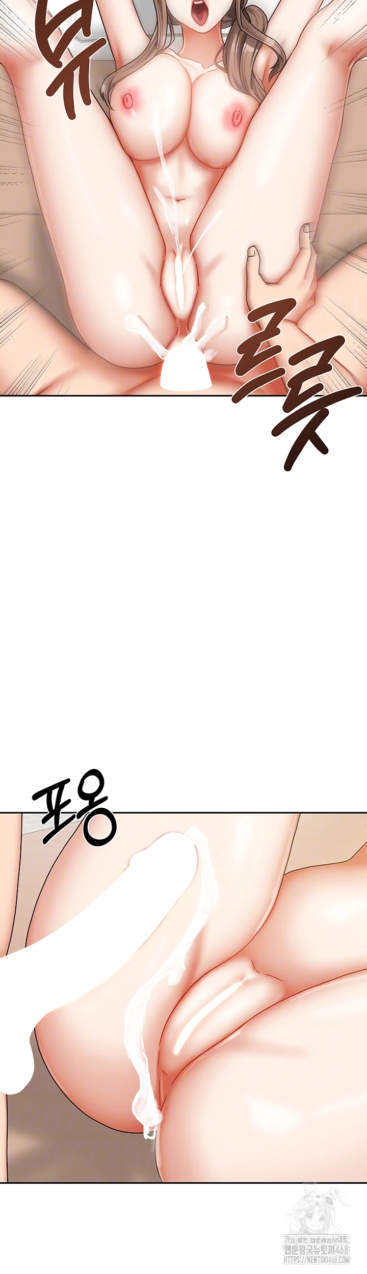 Living With Two Households Raw Chapter 36 image 13