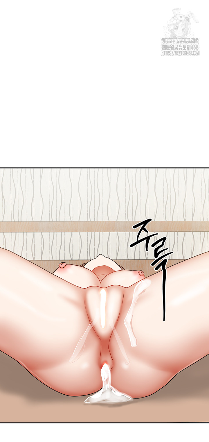 Living With Two Households Raw Chapter 36 image 14