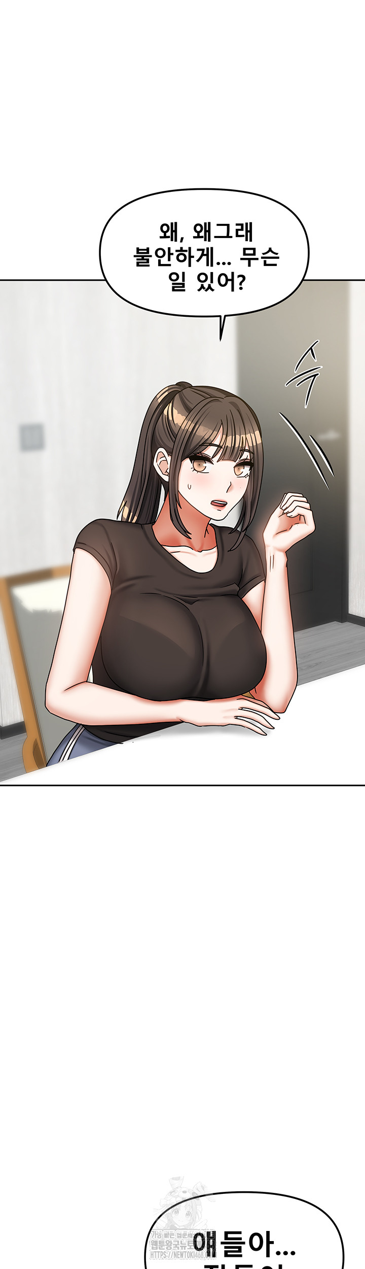 Living With Two Households Raw Chapter 36 image 18