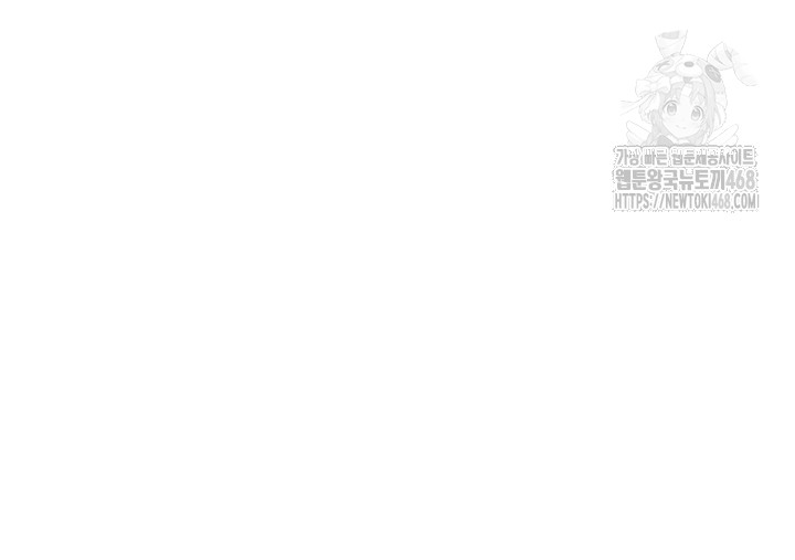 Living With Two Households Raw Chapter 36 image 20
