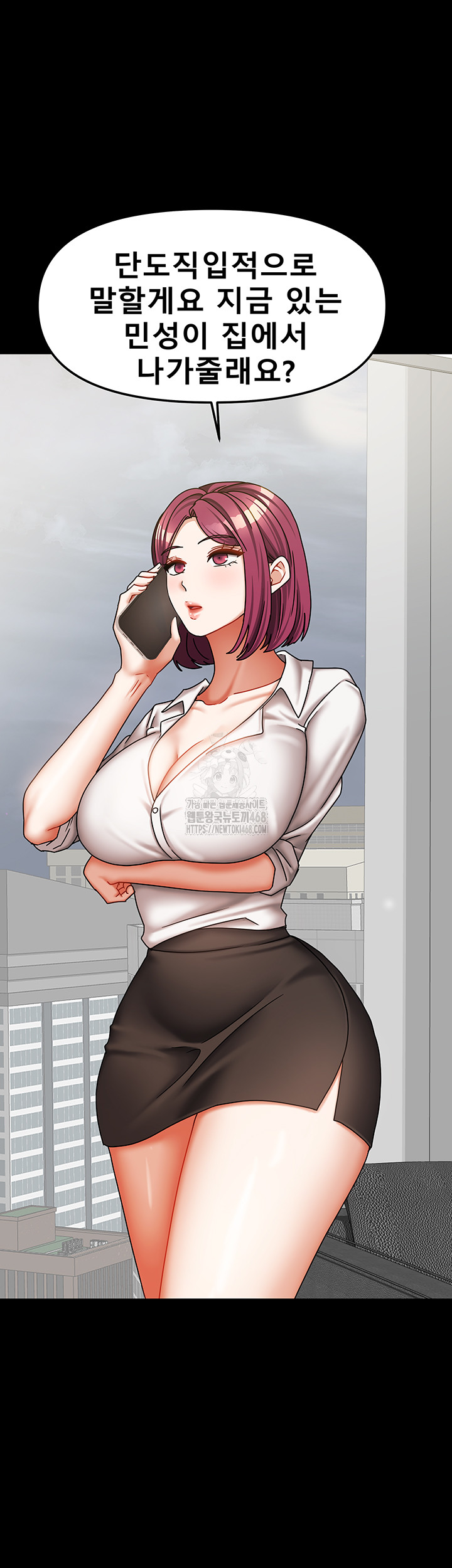 Living With Two Households Raw Chapter 36 image 24