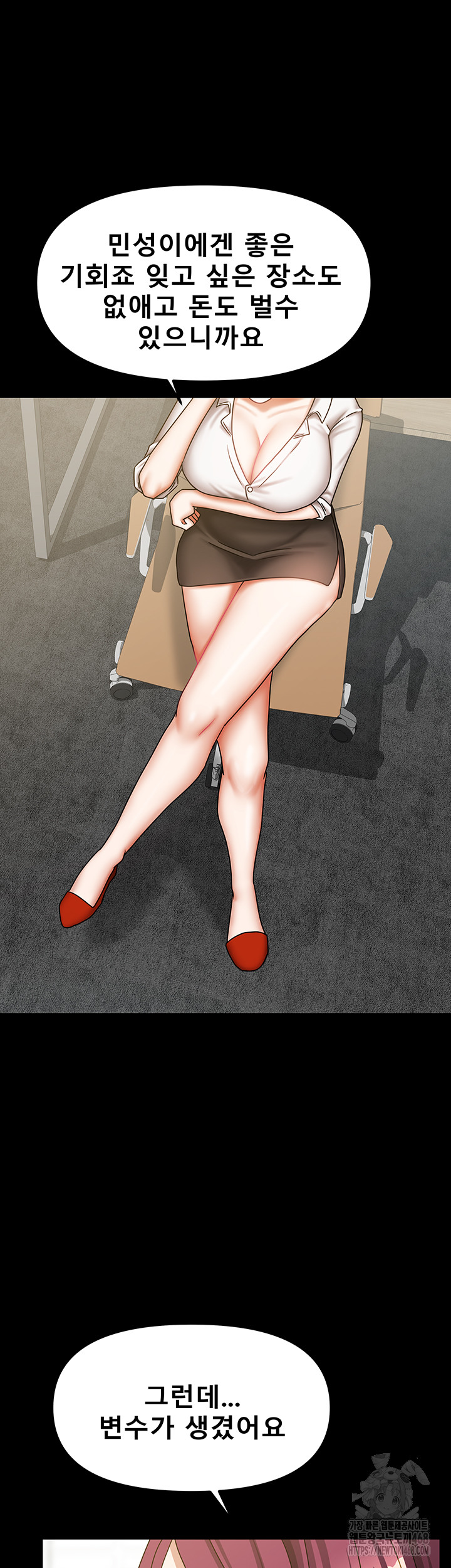 Living With Two Households Raw Chapter 36 image 36