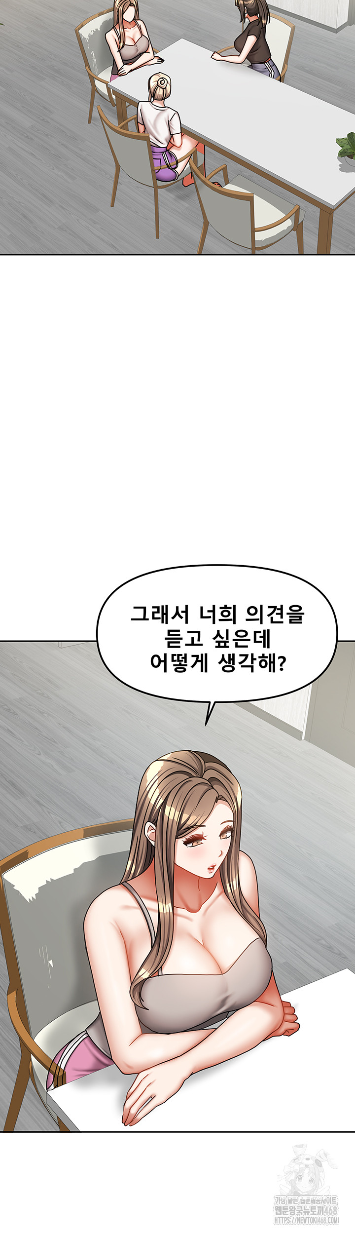 Living With Two Households Raw Chapter 36 image 45