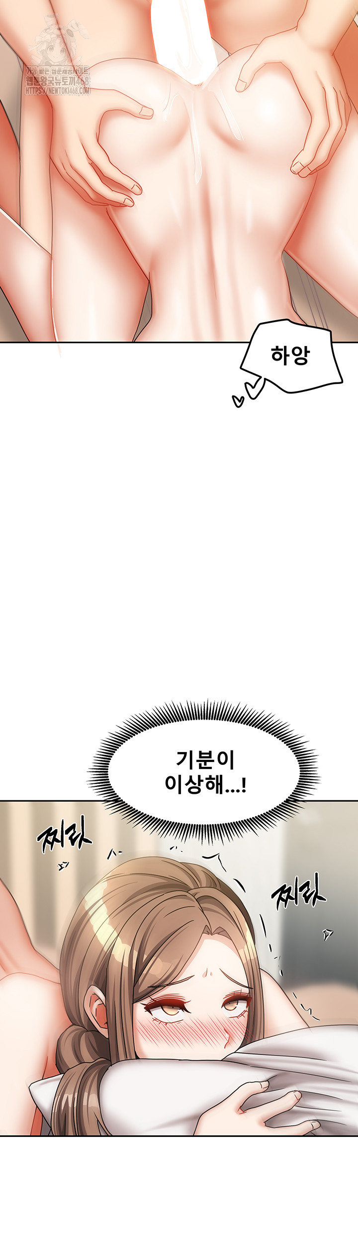 Living With Two Households Raw Chapter 36 image 4