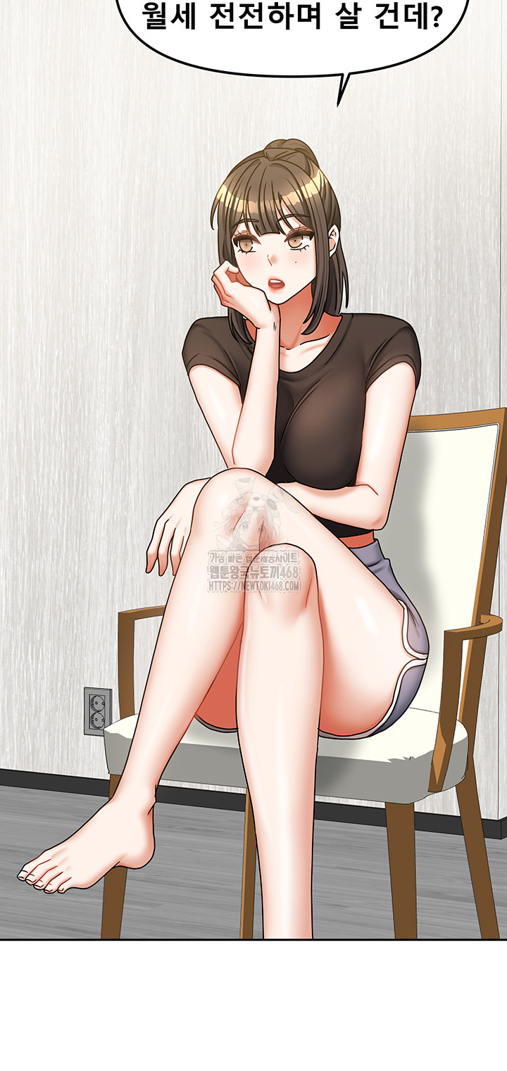 Living With Two Households Raw Chapter 36 image 49