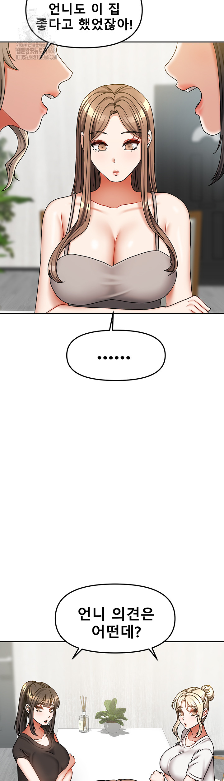 Living With Two Households Raw Chapter 36 image 51