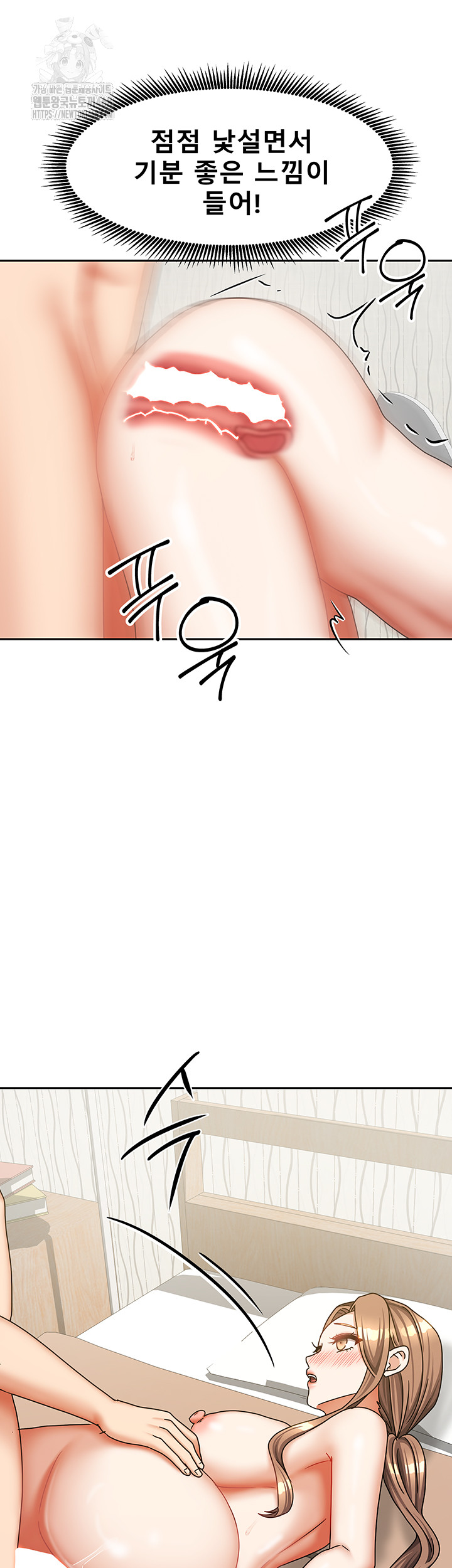 Living With Two Households Raw Chapter 36 image 6